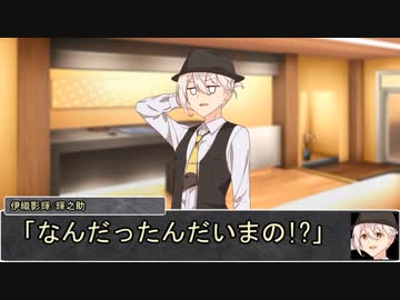 【シノビガミ】日本人と挑む「雪山温泉慕情〜湯けむりに浮かぶ幽霊⁉︎美人姉妹の裏に潜む愛憎劇！生死混在する山奥の秘湯でひらめく超推理の果てに手にした真実とは〜」終