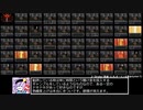 苦行クエストⅥ Part15