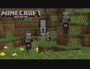 【ゆっくり実況】Minecraft(Java版) 単調作業愛好家のマイクラ #5【洞窟探索編 その4】
