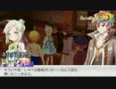 【実況】しゃべる依頼箱だっているしよくあることだろ【ルーンファクトリー5】Part70