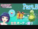 ポケモンの卵はどう判定する…？？【ポケットモンスター シャイニングパール】Part.８