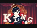 [VRoid MMD] KING Kanaria