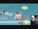 性格が悪すぎる視聴者たちに自慢のコンボを阻止されまくりビエラ、発狂！！！！！【ポケモン ダイパリメイク BDSP】