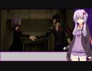 初心者に優しいゆかりさんのCODEVEIN #3
