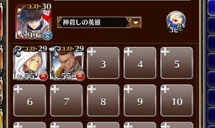 デーモンたちのチョコ細工【千年戦争アイギス ケラ王子+銀ユニ】