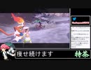 2022年02月08日【ポケモンレジェンズアルセウス】ウコチャヌプコロする【放送アーカイブ】