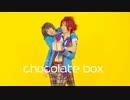【あんスタ】chocolate box 踊ってみた【凛月&真緒】