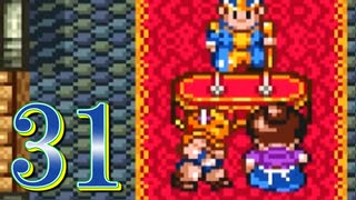 【実況】ドラゴンクエスト6をやる事にした。31【SFC版】