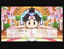 令和に桃太郎電鉄 23年目 指定うんち