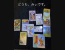 2022/02の仕事運