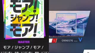 プロセカ モアジャンプモア MASTER プレイ動画　phigros Snow Desert フルコンボプレイ動画
