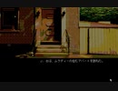 【ゆっくり実況】PC98版D.C.コネクション【J.B.ハロルド】part28