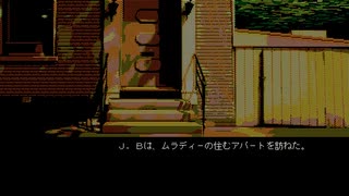 【ゆっくり実況】PC98版D.C.コネクション【J.B.ハロルド】part28