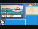 ポケットモンスターハートゴールド(ワタル撃破)RTA 3時間19分20秒 part5/9
