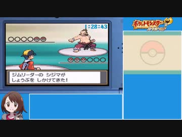 ポケットモンスターハートゴールド(ワタル撃破)RTA 3時間19分20秒 part5/9