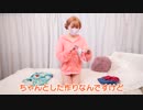 【水色チャイナ□】けっこうきわどい生着替えするよ〜□□