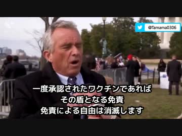 子供へのワク●ン接種を推し進める理由