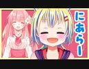 にあらーになる