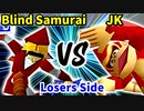 Blind Samurai 対 JK【[第二回海外版]Losers側一回戦第七試合】-64スマブラCPUトナメ実況-