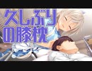 【イチャイチャ】喫茶ステラと死神の蝶_第46回【PC実況】