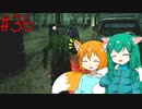 【DbD】へっぽこDead by Daylight #36【生存者(VSトリックスター・ナース)】【ゆっくり実況】