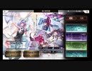 超時空猫？アナザーエデン実況part.1131