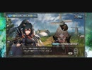 【DMM GAME PLAYERで遊べる..】No.0018 少女とドラゴン-幻獣契約クリプトラクト-【のったり／無編集＆無実況プレー】