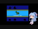 葵ちゃんのロックマン10フォルテ編【VOICEROID実況】パート2
