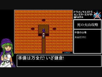 SFC版DQ5モンスタースカウト縛りRTA 7:36:39 Part6/14