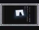 ◆晦-つきこもり　実況プレイ◆part123