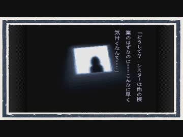 ◆晦-つきこもり　実況プレイ◆part123