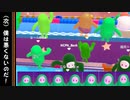 【FALLGUYS】ずんだもん？の怪しいアルバイトその4【シルシランド】