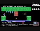 【ゲームを思い出す放送】ヒーロー part 2