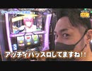 どないやっ中年!!　第38話(2/4)