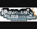 【タルコフ】紲星あかりにお使いを求めるのは間違っているだろうか2件目【VOICEROID実況】
