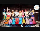 【La◁Nove】シャゼリア☆キッス☆ダダンダーン 踊ってみた【ラブライブ！】