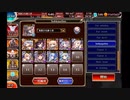 千年戦争アイギス 逆襲の魔界蟻 神級EX 撃破45～放置 (白以下)
