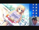 【D.C.II.P.C.】デブのエロゲ実況動画 Part29 エリカ√