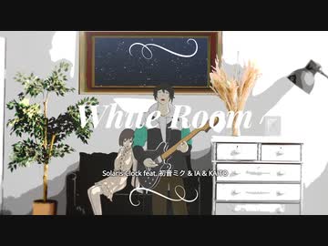 【アニメMV・初音ミク】『White Room』 - Solaris Clock MV【IA &amp; KAITO】