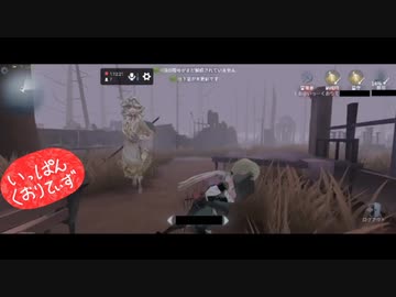 【第五人格】【IdentityV】第五人格で遊びたい生放送part64【女性実況】【いっぱんくおりてぃず】