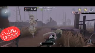 【第五人格】【IdentityV】第五人格で遊びたい生放送part64【女性実況】【いっぱんくおりてぃず】