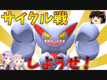 【ダイパリメイク】きずゆかポケモンBDSP#4 グライオン【VOICEROID実況】