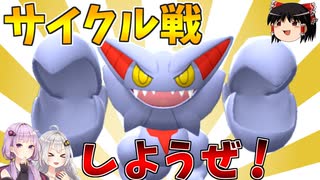 人気の ポケモンbdsp対戦リンク 動画 95本 ニコニコ動画