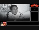 【25周年】バイオハザードヴィレッジ　ヴィレッジオブシャドウ・引継ぎィ無し3時間以内クリア　Part1/？(休止or失踪)