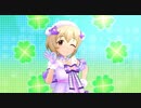 【デレステ】小春マイプレイリスト　1人キュート編