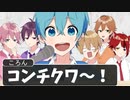 【アニメ遠井さん】バカが校内放送をした結果がＷＷＷＷＷ【すとぷり】