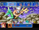 黄金の太陽失われし時代RTA5:55:49無編集[20211224]_その１