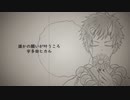 誰かの願いが叶うころ/宇多田ヒカル【鬼王魔滅】