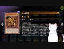 【遊戯王マスターデュエル】「偉大なる古の神々」100連＆ラーの翼神竜構築