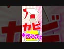 おまえの夜ごはんはカビキラー。【莉犬】#shorts